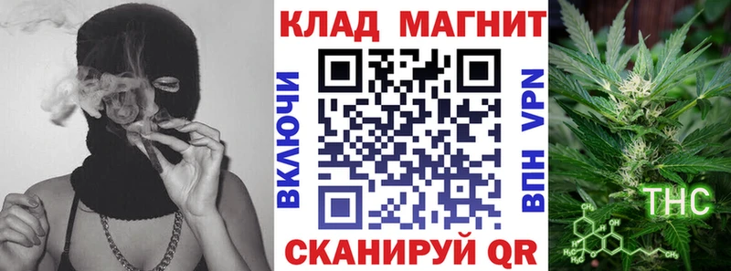 Наркошоп купить Гашиш  СК  МЕФ  Каннабис  Лабинск