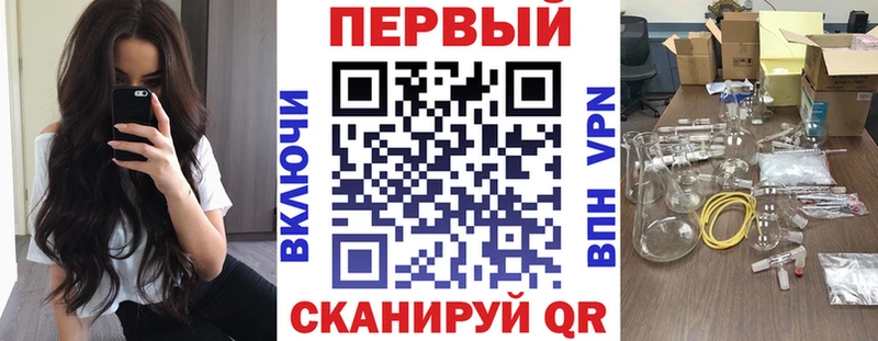 Купить закладки  Лабинск  АМФ VHQ 