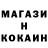 COCAIN Эквадор Aplodi Beryt