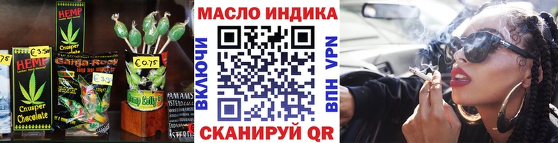 Купить закладки  Лабинск  Печенье с ТГК конопля 