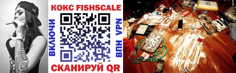 Купить  Лабинск  COCAIN Перу 