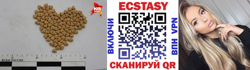 Купить закладки  Лабинск  Ecstasy 250 мг 