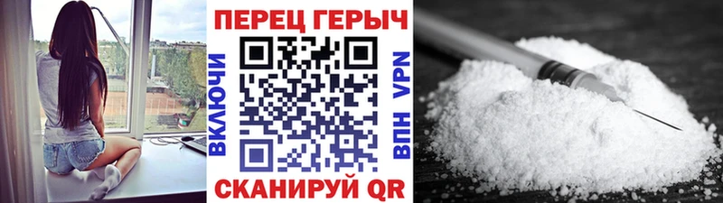 ГЕРОИН гречка  Купить  Лабинск 