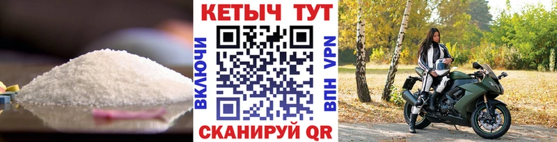 КЕТАМИН VHQ  Купить где  Лабинск 
