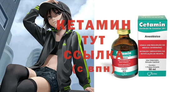 бутик Арсеньев