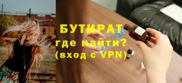 наркотики Армянск