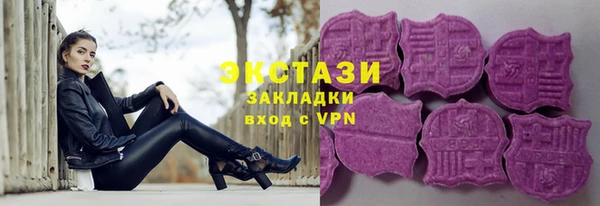 наркотики Армянск