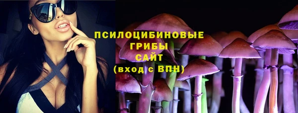 наркотики Армянск