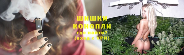 бутик Арсеньев