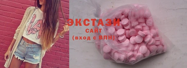 наркотики Армянск