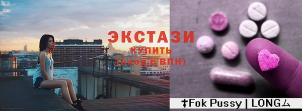 наркотики Армянск