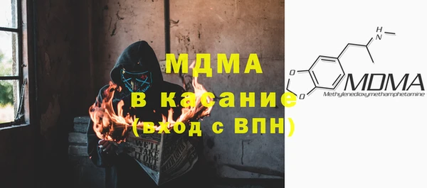 бутик Арсеньев
