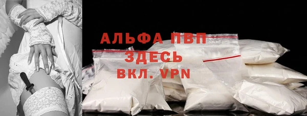 бутик Арсеньев