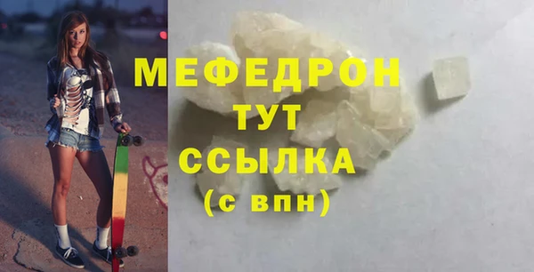МДПВ Аркадак