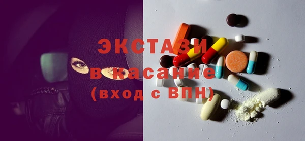 бутик Арсеньев
