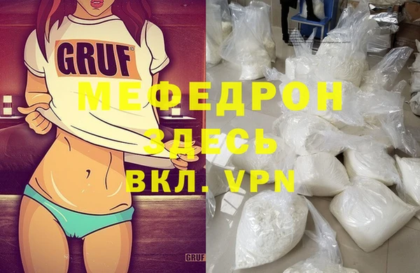 МДПВ Аркадак