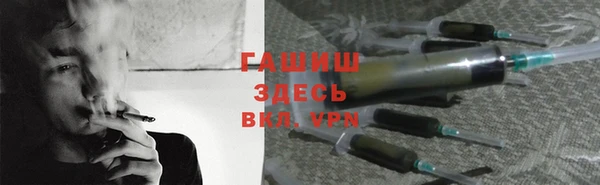 бутик Арсеньев