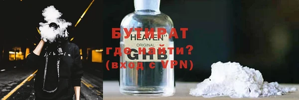 бутик Арсеньев