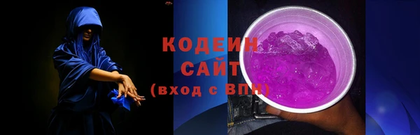 бутик Арсеньев