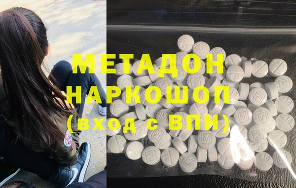 наркотики Армянск