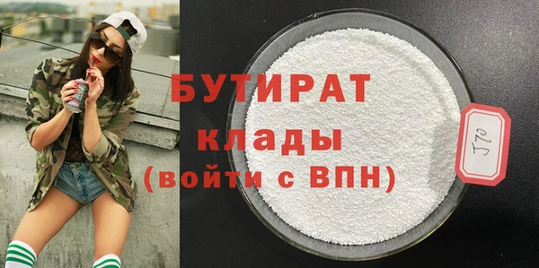 наркотики Армянск