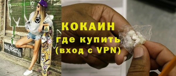 наркотики Армянск