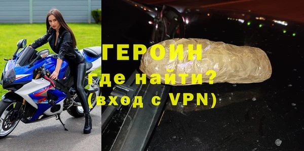 наркотики Армянск
