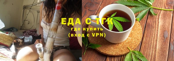 бутик Арсеньев