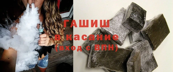 бутик Арсеньев
