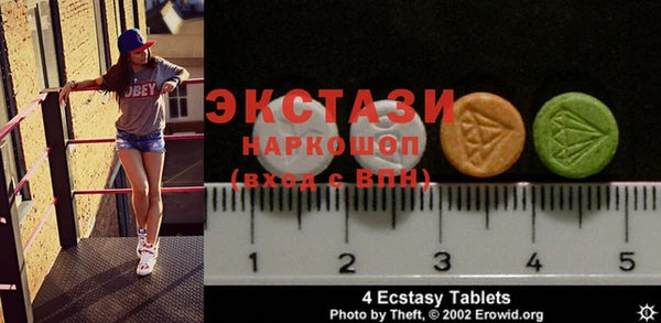 бутик Арсеньев