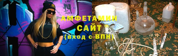 бутик Арсеньев