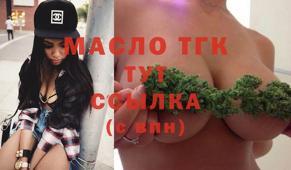 бутик Арсеньев