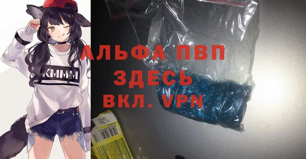 МДПВ Аркадак