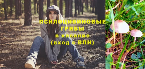 бутик Арсеньев