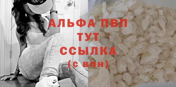 бутик Арсеньев