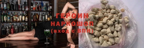 наркотики Армянск