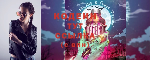 бутик Арсеньев