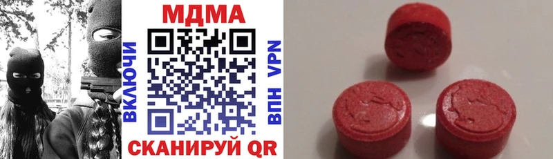 Купить где  Лабинск  МДМА кристаллы 