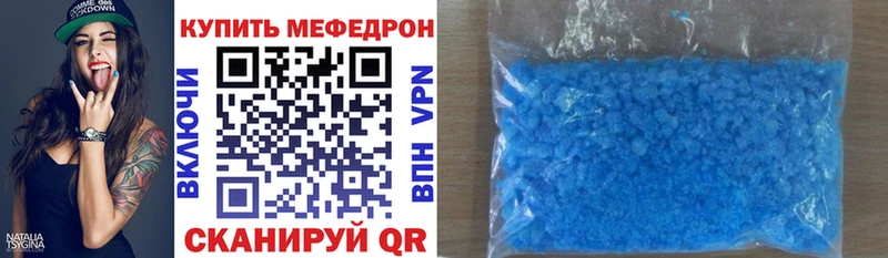 МЕФ VHQ  Купить  Лабинск 