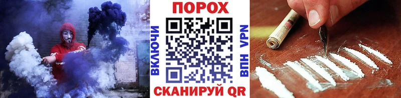 Первитин пудра  Купить  Лабинск 