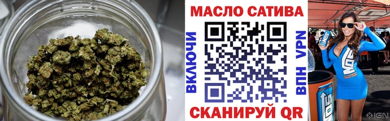 Дистиллят ТГК концентрат  Купить где  Лабинск 